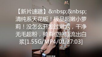 ?反差小学妹?大神〖鸡教练〗可爱妹妹淫荡生活 极品00后小仙女高颜值反差婊 嗲声嗲气的淫叫 做爱很生猛 小反差婊一个