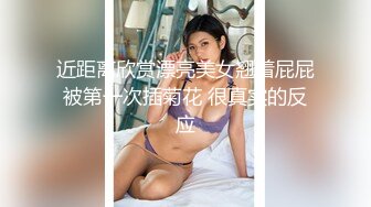 【新速片遞】&nbsp;&nbsp; 【稀缺特异❤️猎奇】巨乳雌雄共体18cm长屌美少妇 狂撸榨精梅开三度 肉棒依旧坚这体质真猛啊 牛逼【水印】[2.5G/MP4/43:55]