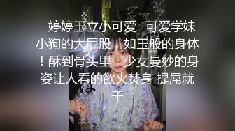 网红女神 【小江流影】 疯狂自慰 ，黑丝性感美腿 ，假屌磨蹭鲍鱼捅入