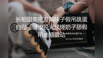 超精品泄密  合肥学妹张佳彤自拍流出