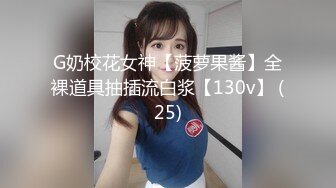 [MP4/ 445M] 新人主播童颜巨乳，洗澡搓泡泡，展现白虎美鲍鱼