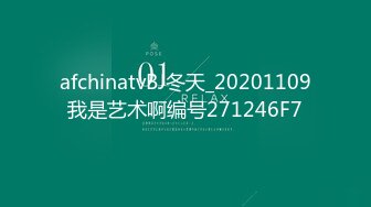 afchinatvBJ冬天_20201109我是艺术啊编号271246F7