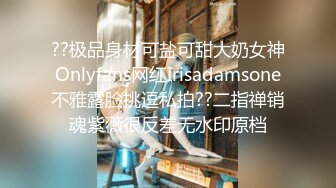 【极品女神??性爱流出】白虎美穴网红『娜娜』粉丝定制-爆裂黑丝怒操白虎嫩穴 穿高跟黑丝趴操 高清1080P原版无水印