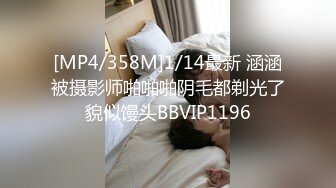 [MP4/ 485M]&nbsp;&nbsp;绿帽老公酒店找单男一起伺候丰满的老婆