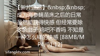 《魔手外购极品CP》女蹲厕针孔偸拍各种女人方便~有熟女有良家少妇有年轻小姐姐~特写全景逼脸同框~看点十足 (3)