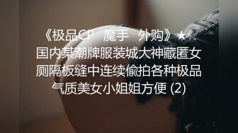 美臀老婆第二发