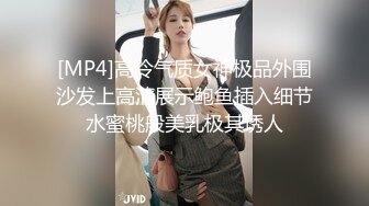 STP27344 金发极品御姐【蜜桃cc】酒店激情大战 无毛粉嫩骚穴&nbsp;&nbsp;沙发上骑乘位&nbsp;&nbsp;怼着骚逼猛操&nbsp;&nbsp;太爽不断往外流水