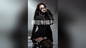 STP18746 美艳小姐姐 烈焰红唇 情趣诱惑 酒店里骚气扑面袭来 小伙把持不住尽情释放