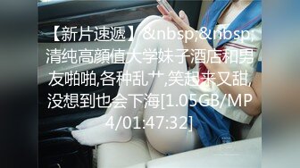 [MP4/322M]6/10最新 戴眼镜爱笑的御姐范妹子露脸口交包皮男VIP1196