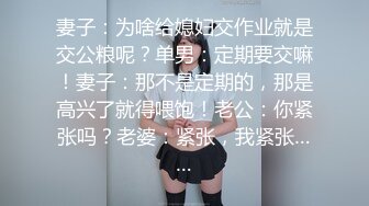 高颜值大学生情侣暑期居家啪啪下海兼职,男的真幸福,妹子长得又漂亮身材又好