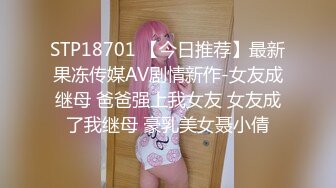 国产麻豆AV MD MD0100 春节限定系列 AV篇 六人行公寓 EP2 六人混战 强制取精