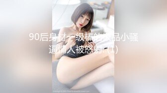 [MP4/ 344M] 骚主播双人啪啪秀 交上位骑乘自己动 插完鲍鱼插菊花