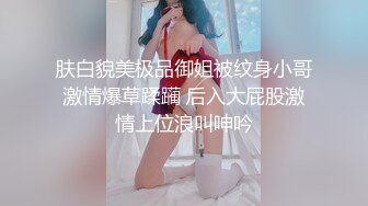 [2DF2] 白嫩少婦和紋身社會哥出租屋激情啪啪 把精液射到一雙美乳上[MP4/96MB][BT种子]