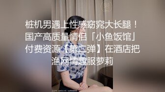 给女友找个单男