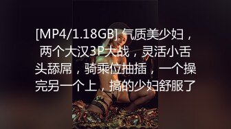 良家人妻的私密生活，【推油少年】，背着老公来SPA，还挺粉嫩，平时用的少，别的男人不客气扣完还要操