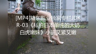 【极品丰臀视觉冲击】顶级Cosplay啪啪后入顶级肥臀大屁股混血美女 无套后入内射流精