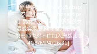 【下】小贱受出轨大屌猛一 酒店落地窗前激情干炮～