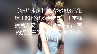 [MP4/ 1.8G] 超美小少妇带到宾馆啪啪 从浴室浴缸一直干到床上人美奶大小穴粉嫩 内射中出 撸神必备