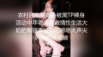 《顶级⭐福利》推特S级高端外围女模kyara_Sss大胸蜜桃臀被土豪包养自拍制服啪啪视频超级爽听声就让人受不了