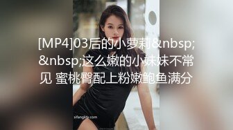 ✿反差骚学妹✿清纯活力少女〖ssrpeach〗与大肉棒男友酒店激情之夜，风骚气质极品身材让人看了就想侵犯