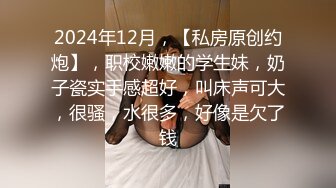 体育生们的休闲时间 上集