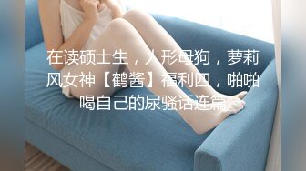 房产销售爱后入，招女奴