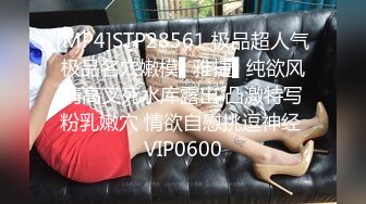 STP17995 众多知名平台极品网红美女『梦楠』与土豪私人大尺度自拍泄漏流出 秀人嫩模小夜猫玩穴露脸自慰流出