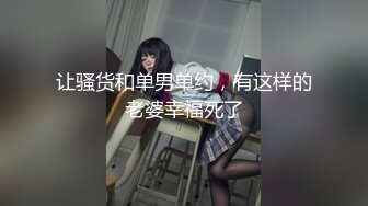 3P哈尔滨丰满小妞（7）