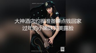 【钻石级❤️推荐】麻豆传媒正统新作MD203-熏香麻醉女租客