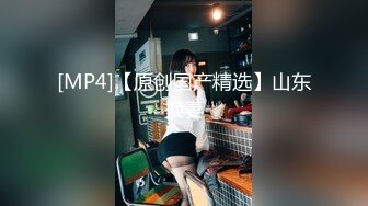 [MP4/623MB]2024.10.7【安防精品】少妇和情人开房，主动热情舌吻，扒开黑森林抠穴