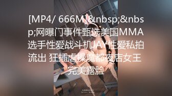 [MP4/ 476M] 漂亮学生美眉 身材极品 今天寝室没有人给大家发福利紫薇 巨乳白虎粉鲍鱼 大大的翘臀