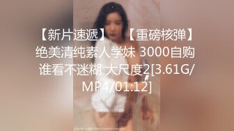 [MP4/340MB]2023-6-23新流出安防酒店高清偷拍 健壮猛男约炮瑜伽裤少妇偷情~舔的叫声不断