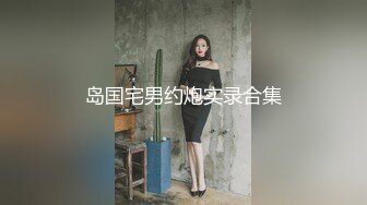 【自整理】参加游艇会的集美们个个都是丰乳肥臀，骚逼里全是水，搭讪一个能性福一生！haleighcox 最新流出视频合集【315V】 (133)