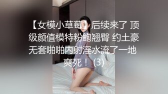 七七女神 醉酒后做爱 更激情四射 (4)