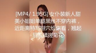 韩国清纯乖巧萝莉小母狗「Rabbyjay Couple」日常性爱私拍 肥臀粉嫩馒头逼美少女【第二弹】 (5)