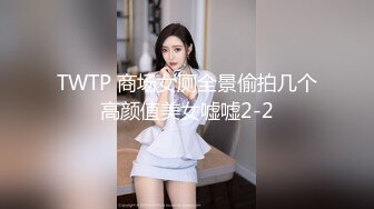 0371约一个穿情趣内衣的妹子