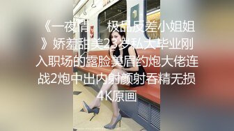 [MP4]STP25356 卷发小哥哥和小女友在家直播，白虎配青龙绝配，无套女上位操穴 VIP2209