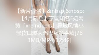 爱豆传媒ID5254包月情妇无限次数极限性爱