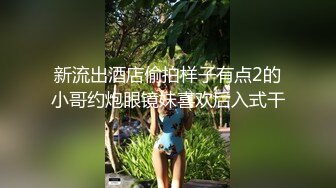 国产麻豆AV MD MD0132 稚嫩人妻的挑逗 背着叔叔偷偷做爱 苏畅