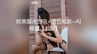 【新片速遞】 【极品女神❤️秀人核弹】超气质女神『绮里嘉』首次特写掰穴特写美鲍鱼 极品性感三闺蜜终极姐妹花合体 高清1080P版 [1020M/MP4/09:22]