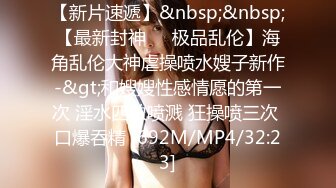 之小胖历险记第18弹 这次约了按摩女，先精油按摩，然后一段狂艹，此女绝美，十分漂亮