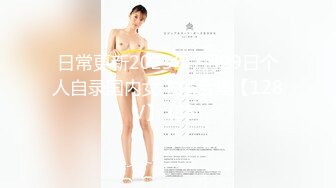 【新速片遞】 白丝伪娘3P 哥哥我还想吃鸡吧 刚到嘴边的大鸡巴却进我另一个洞里了 嘴里总觉得少了什么 忍得住的阿呜呜呜 [128MB/MP4/02:12]