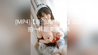 [MP4/756M]5/21最新 秀人网巨乳网红朱可儿制服诱惑私拍另一面神似AV女优VIP1196