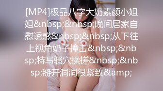 乌克兰美女Mila Azul的Onlyfans最新大合集，各种道具秀尺度更大，肛塞、假jb、电动玩具自慰【730V】 (39)