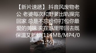 [MP4/ 128M]&nbsp;&nbsp; 少妇偷情 把同事大姐叫到杂物间偷偷来一炮 不许拍脸 大姐脸早露光啦 大白奶子真漂亮