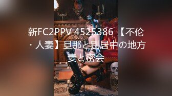 【新片速遞】&nbsp;&nbsp;精东影业 JDYP-036 约啪兼职表妹❤️竟然还是一个白虎[1240M/MP4/42:16]