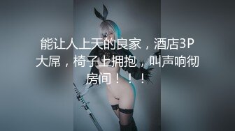 第一视角操女同事