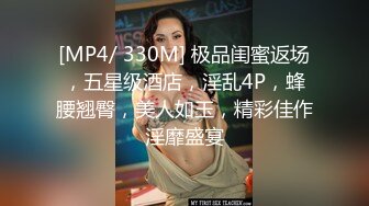 露脸才是王道！颜值巅峰白富美推特网红【龙猫夫妇】最新私拍，阴环霸气全身纹野性十足，被爆肏征服感爆棚 (4)