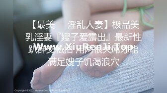 清纯眼镜美眉 被大鸡吧无套猛怼 表情舒坦 粉嫩小娇乳大乳晕 一跳一跳很诱惑 好反差