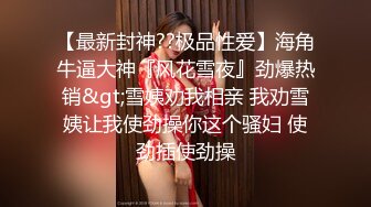 纹身美女上位呻吟